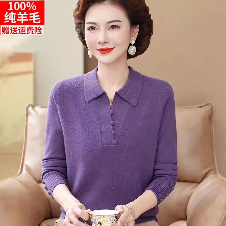中老年羊毛衫女100纯羊毛翻领毛衣洋气妈妈装宽松大码秋冬打底衫