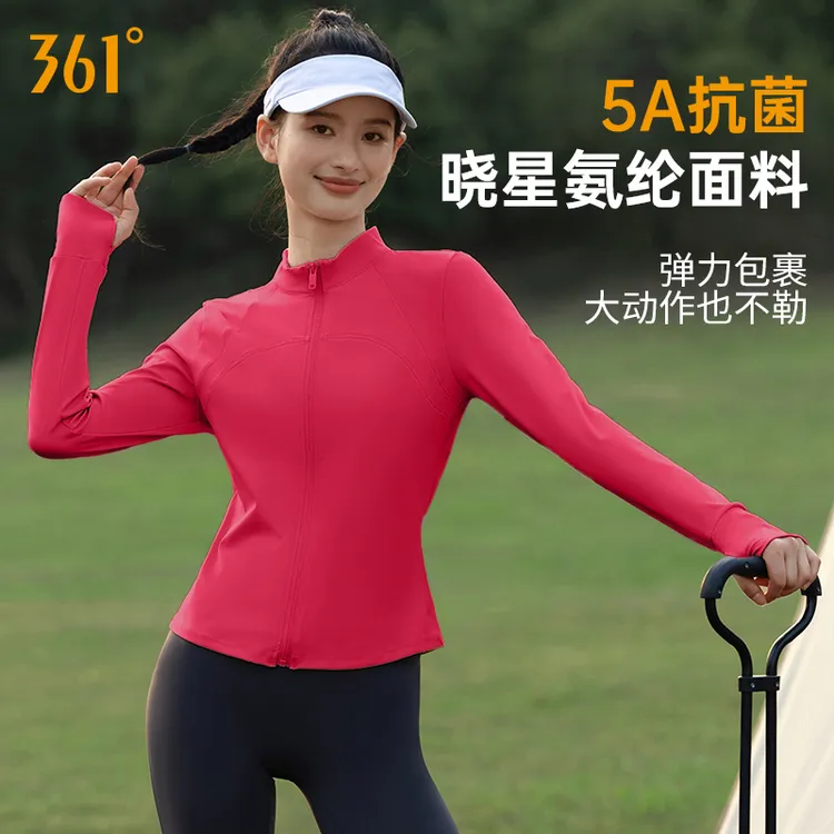 361°秋冬爆款户外运动休闲外套女瑜伽健身服遮肉显瘦马拉松跑步服
