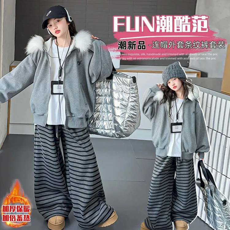 女童韩版宽松保暖加厚毛毛连帽棉服秋冬季夹棉外套条纹裤两件套潮