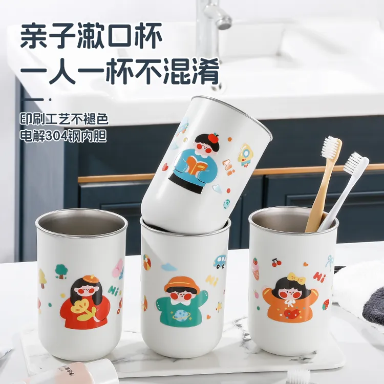 2025新款一家三口漱口杯304不锈钢情侣刷牙杯子儿童防霉洗漱牙杯