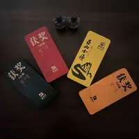 【陈浩洋专属】 获奖大红袍+小种红茶