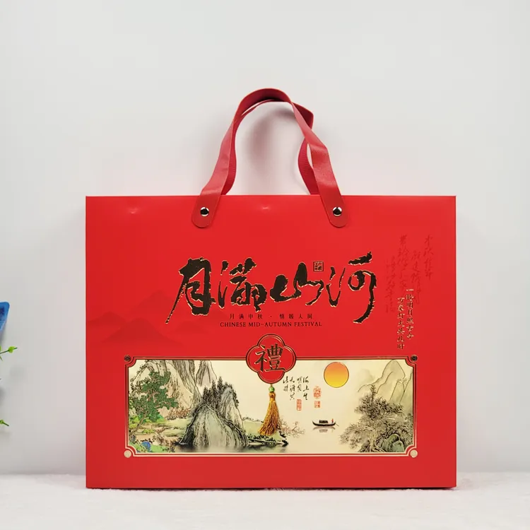 新款中秋月饼礼盒包装空盒国潮精美时尚简约创意礼品盒中秋礼盒