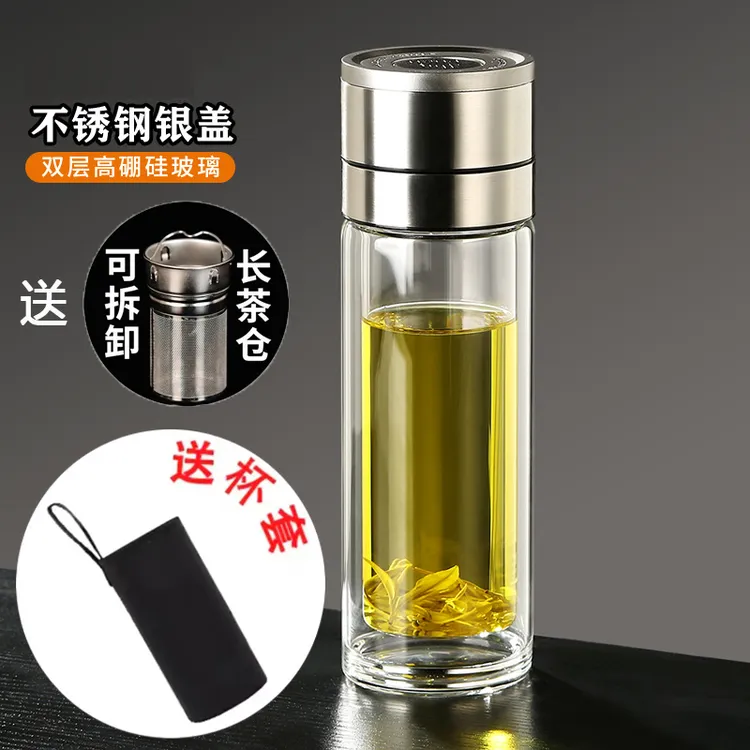 夏季车载高硼硅玻璃杯便携隔热茶水杯大容量水杯双层加厚茶水分离