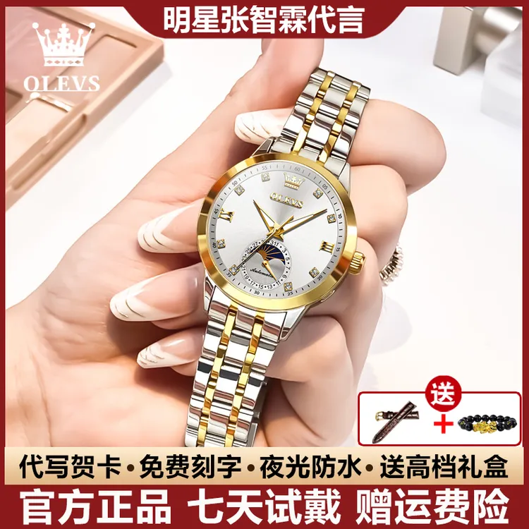 瑞士认证简约轻奢女士手表女款镶钻全自动机械表潮流夜光防水精致