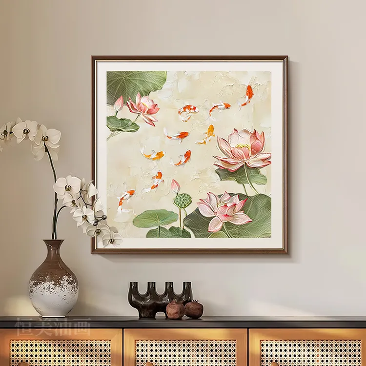 恒美《九鱼聚福》餐厅装饰画新款荷花九鱼图现代轻奢玄关挂画肌理