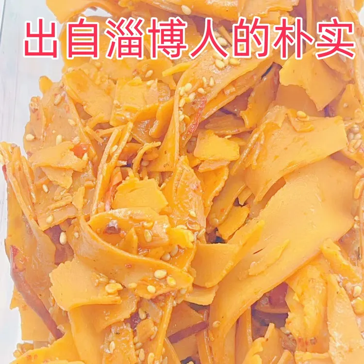 淄博炒锅饼山东特色小吃零食美食锅巴炒饼