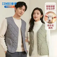 【康博】康博秋冬轻暖马甲情侣款内搭休闲坎肩休闲时尚保暖