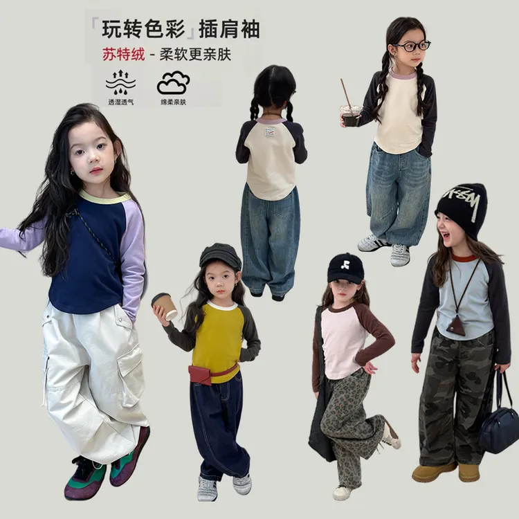【深秋加厚】秋季女童弹力短款辣妹插肩T恤儿童长袖打底衫25G040