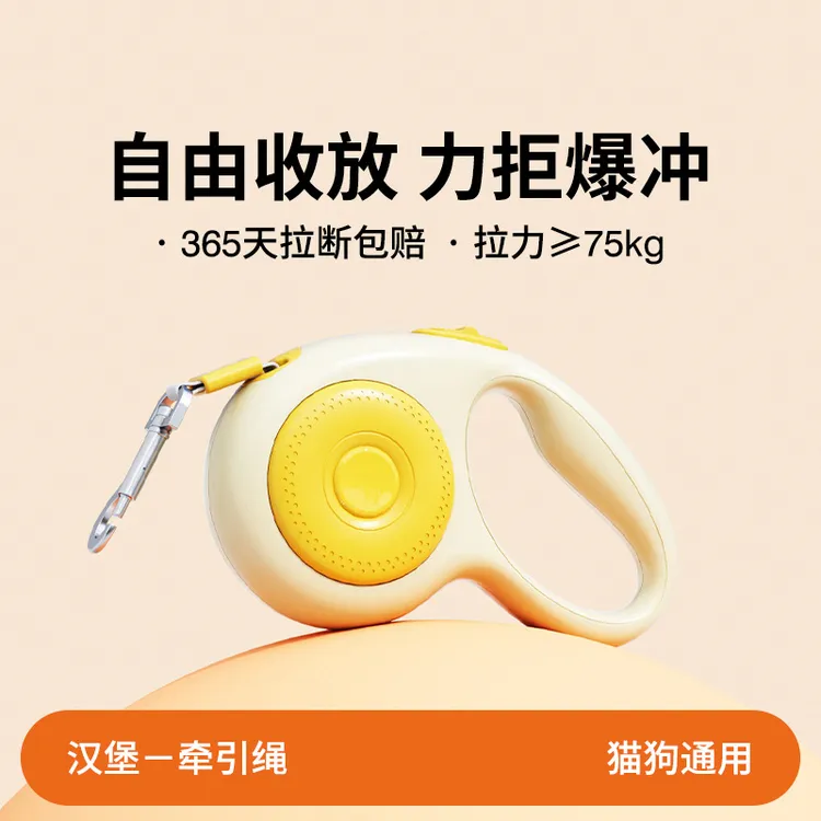 狗狗牵引绳遛狗牵引绳自动收缩器小型大型犬防爆冲大狗牵引绳