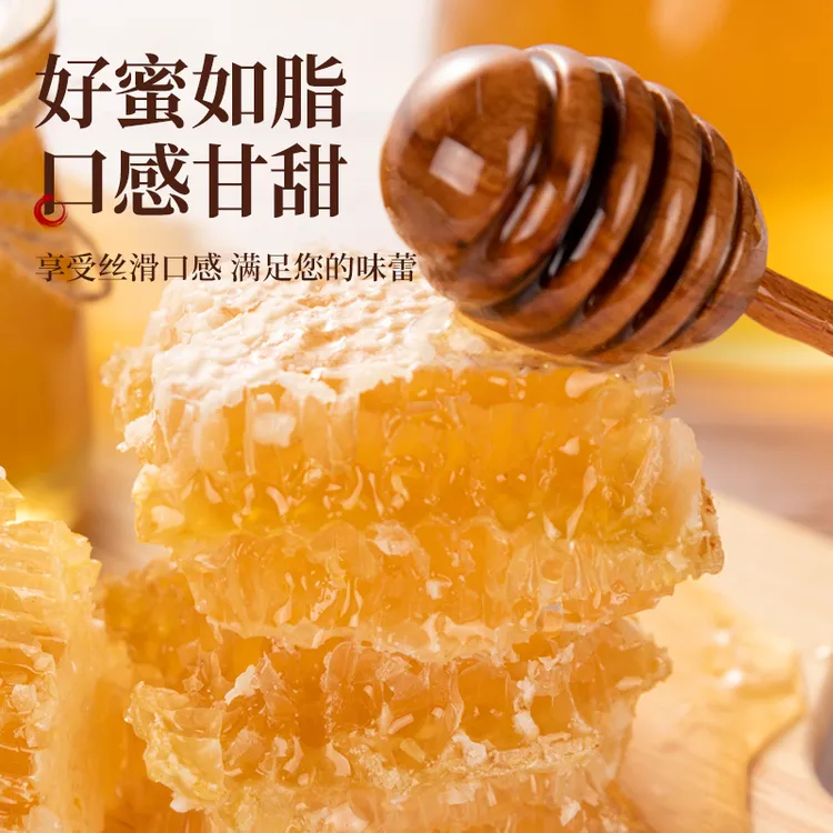 土蜂蜜天然纯正正品土蜂蜜农家自产真土蜂蜜原生态零添加假一赔十