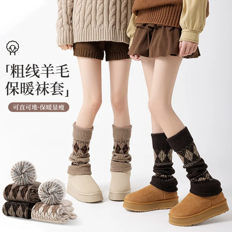 厚款森系费尔岛保暖羊毛袜套堆堆袜直筒袜秋冬长筒袜美腿袜小腿袜