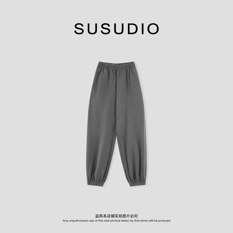 SUSUDIO 100棉 休闲百搭秋季纯色宽松松紧腰束脚运动卫裤 40648