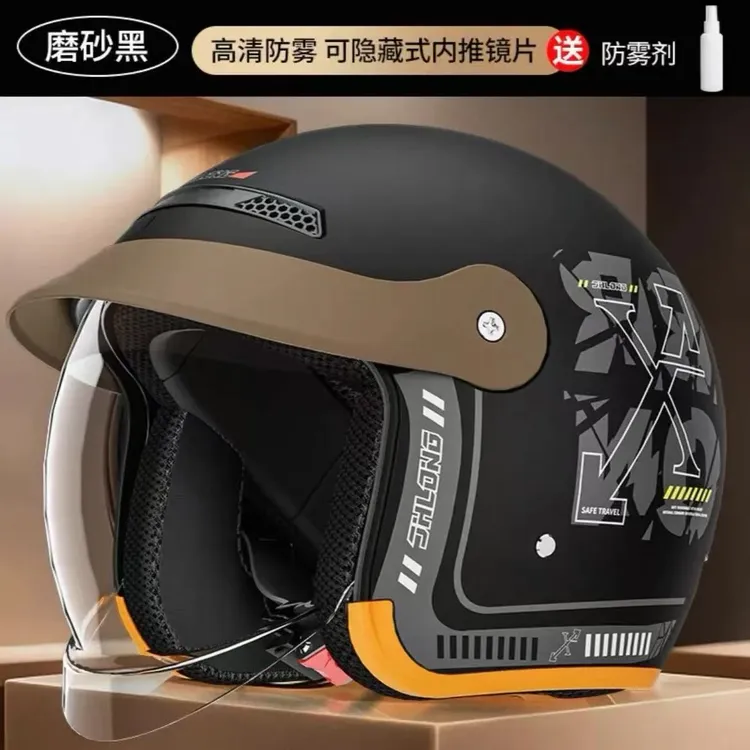 头盔工厂专属新国标3C电动摩托车头盔四季通用男女款秋冬内推式镜片帽檐新头盔