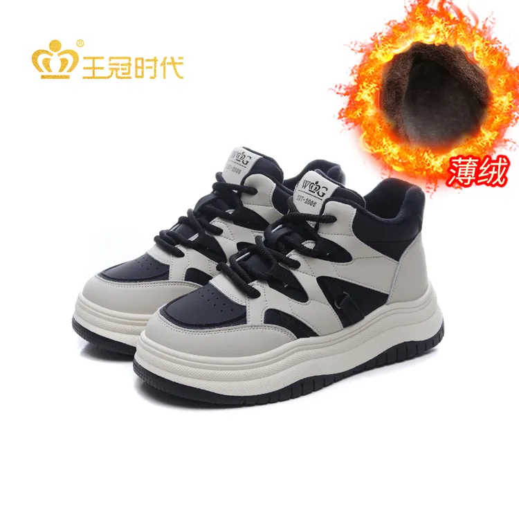 王冠女鞋加绒保暖老爹鞋厚底高帮2025新款棉鞋冬季女士休闲运动鞋