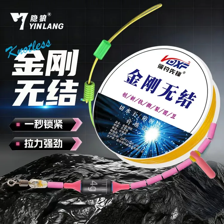 隐狼【官方旗舰】原丝主线鱼线组成品主线全套钓线主线用品