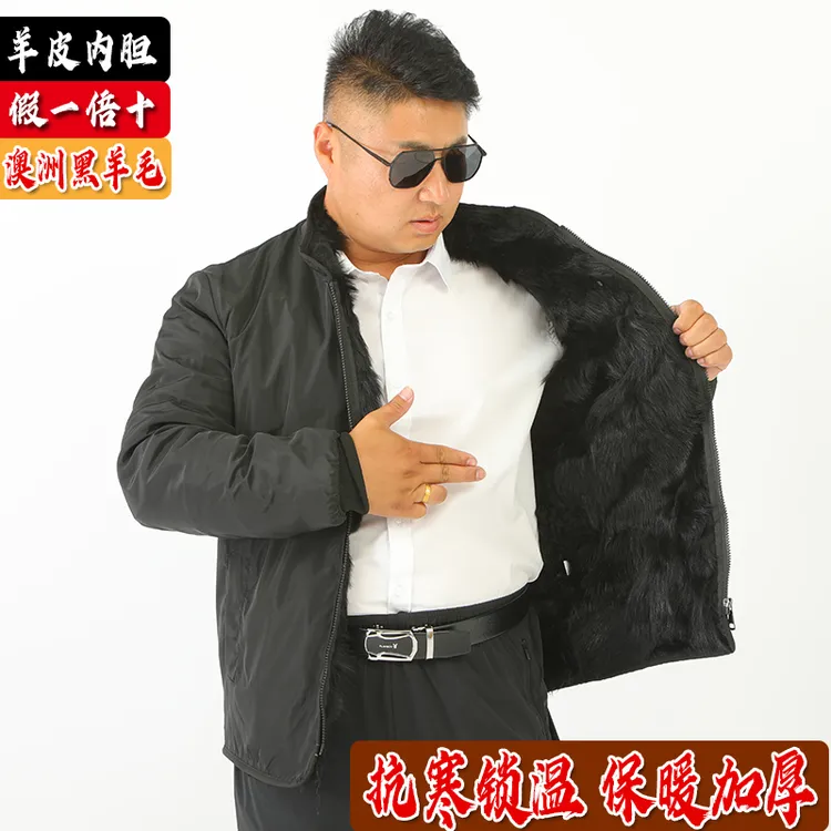 羊皮棉衣长毛冬季高档羊毛棉袄男皮毛一体皮袄中老年内胆保暖加厚