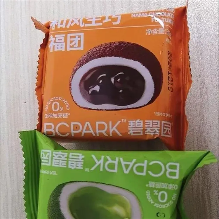 碧翠园和风生巧福团0脱氢爆浆巧克力雪媚娘大福糯米糕点解馋零食