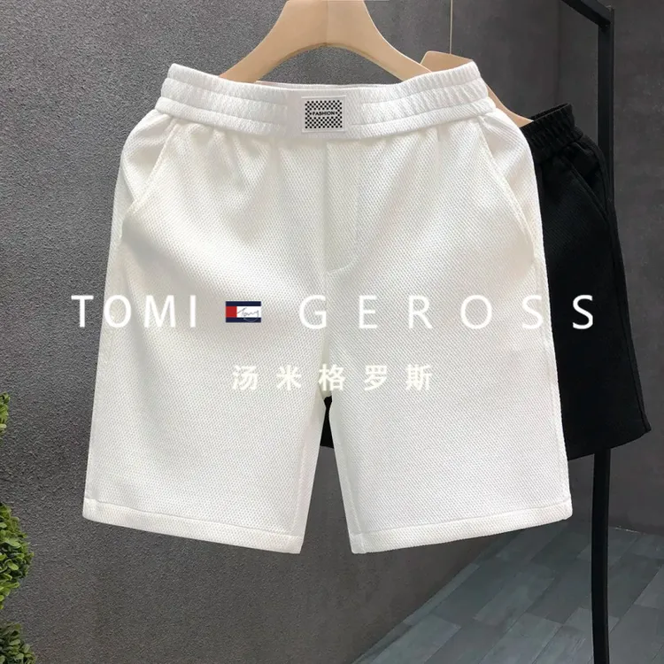 汤米格罗斯高级感白色短裤男潮牌2024夏季新款大裤衩薄款外穿宽松