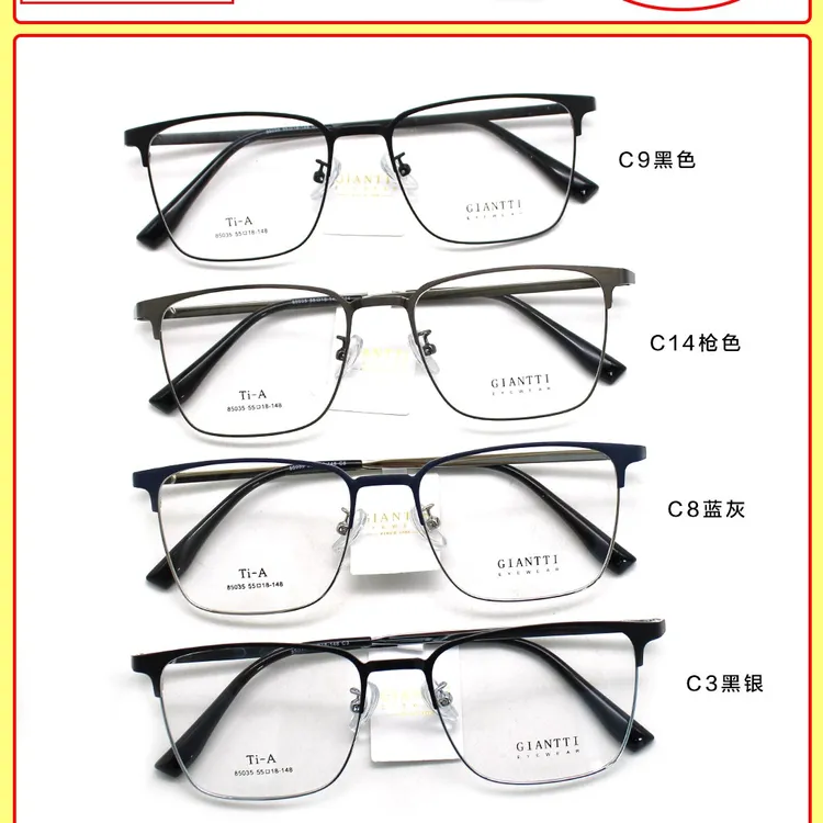 男士超轻商务钛 记忆钛腿 眉毛眼镜框 半框全框 记忆纯钛材质