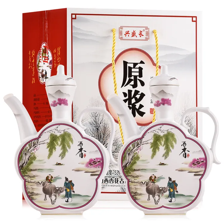 兴盛长兴盛长53度500ML白扁壶*2清香型白酒53度500ml