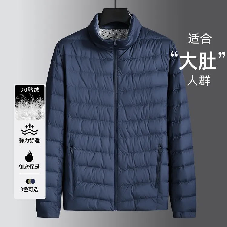 加肥加大胖子男式冬季新款宽松轻薄保暖外套男士大码立领羽绒服男