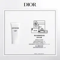 Dior/迪奥【达人专享】睡莲洁面
