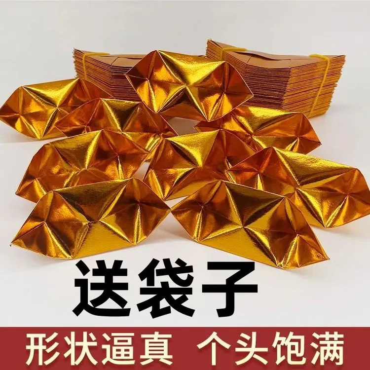 加厚精品手工折纸半成品