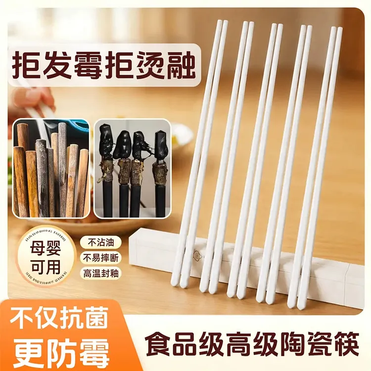 景德镇高温玉瓷筷不易断易清洗不发霉耐高温高档家用健康卫生安全