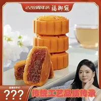 【阿朱专属】广式月饼（流心奶黄，蛋黄莲蓉，普洱莲蓉随机搭配发3斤）
