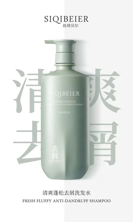 丝琦贝尔植物独白氨基沐浴露白桃萃取精华维C亮白水润的双倍呵护