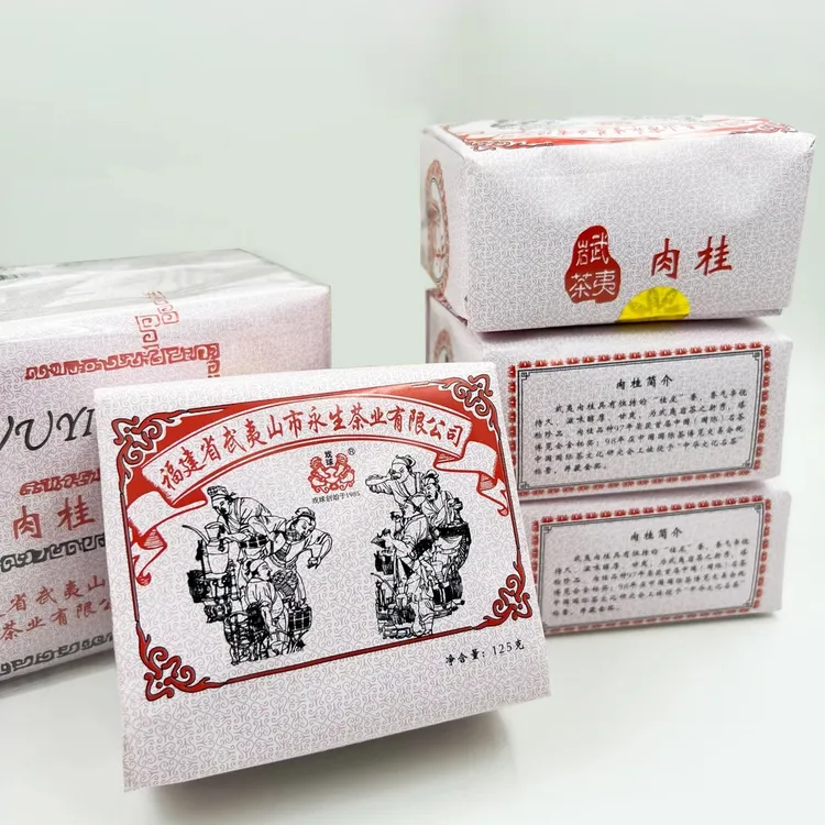戏球传统永生茶厂手工纸包肉桂传统浓香型武夷岩茶三年陈乌龙茶