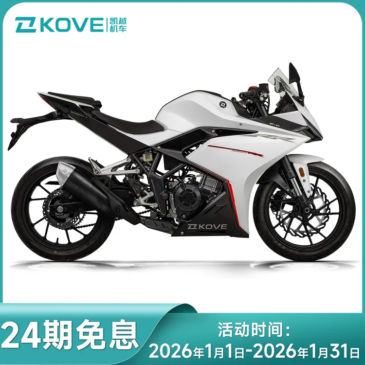 KOVE珠峰凯越机车  250RR-刺鸟  两轮仿赛摩托车