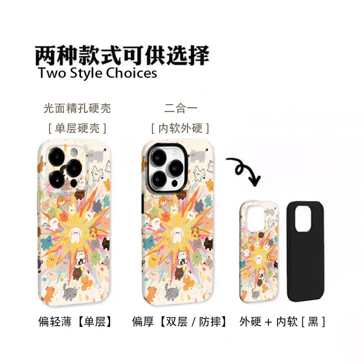 小狗大爆炸适用于苹果16promax华为mate荣耀oppo二合一vivo小米