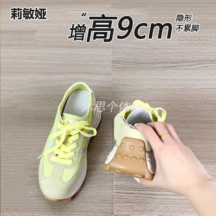 百搭真皮运动9cm内增高阿甘鞋女2025新款矮子乐厚底复古式德训鞋