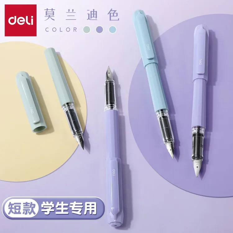 得力钢笔学生三年级练字作业书写儿童矫姿钢笔可替换墨囊速干顺滑