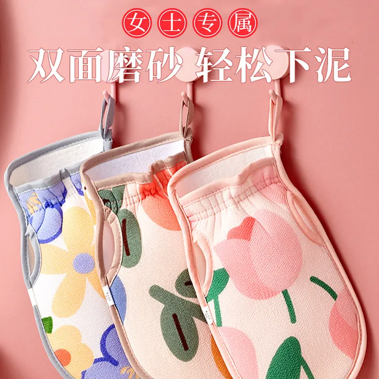 可爱搓澡巾女士专用搓澡神器搓泥细砂洗澡巾家用沐浴手套搓后背