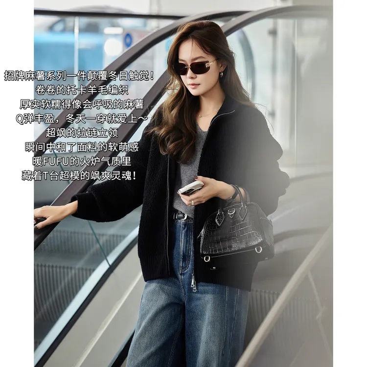 A美洋MEIYANG 黑麻薯外套 帅气温暖~托卡羊毛立领针织衫【周一】