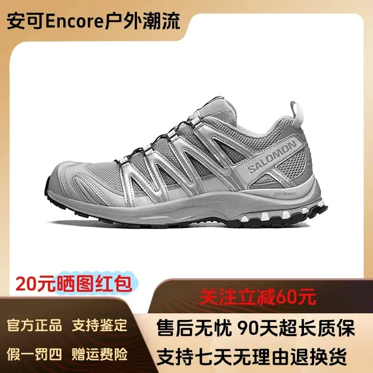 SALOMON/萨洛蒙Xa Pro 3D 户外徒步鞋运动飞盘登山鞋合金灰416175
