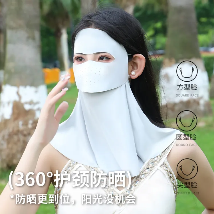 2025新款防晒面罩脸基尼全脸护颈夏季防护冰丝口罩女防紫外线遮阳