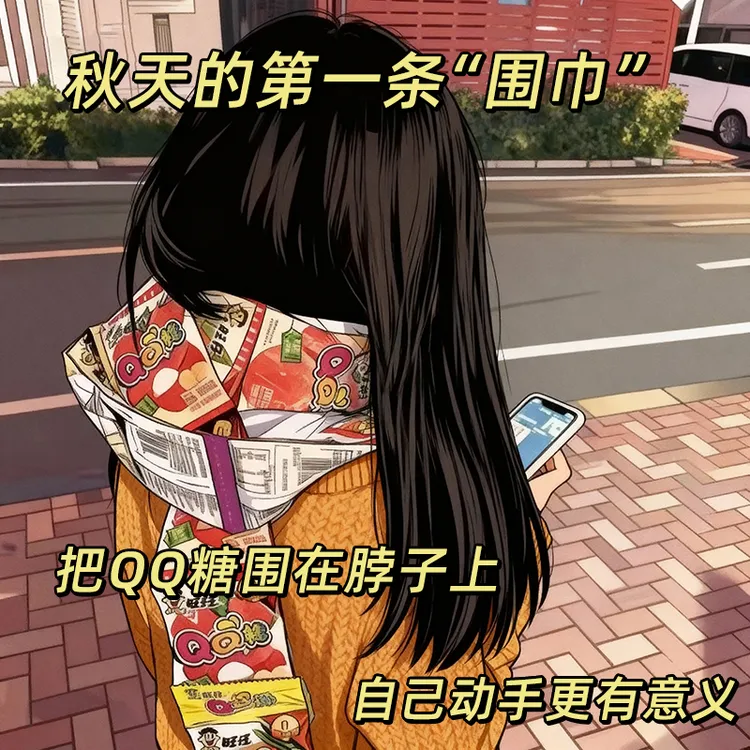 旺旺旺仔QQ糖可乐草莓果汁多口味混合散装软糖凝胶橡皮糖糖果解馋