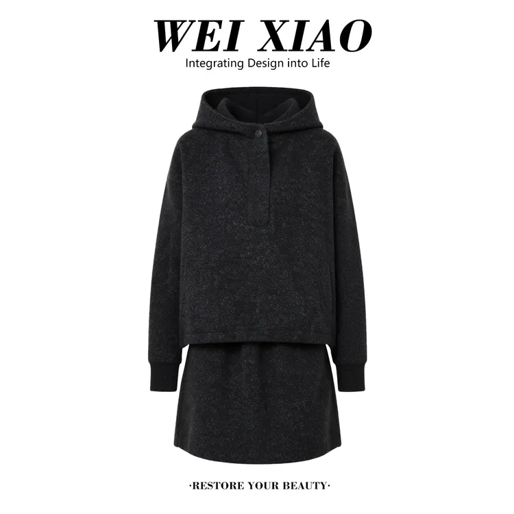 2025冬季超火一整套炸街减龄时尚大方得体穿搭灰色卫衣两件套装裙