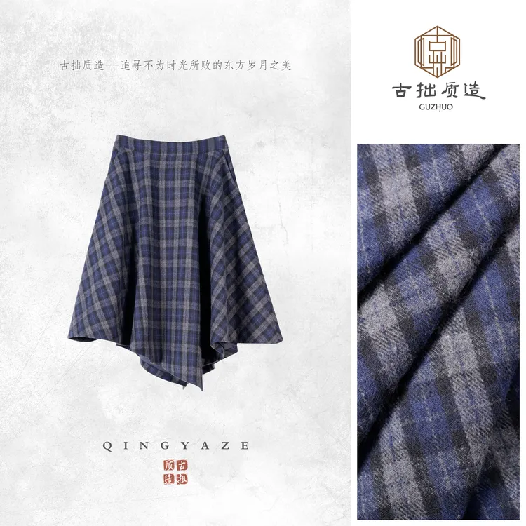 冬日恋歌！复古格纹不规则半裙！GZ7027