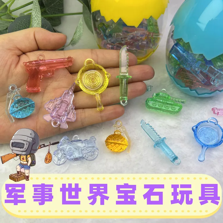 军事世界宝石玩具吃鸡同款平底锅仿真军事装备模型幼儿园奖励礼物