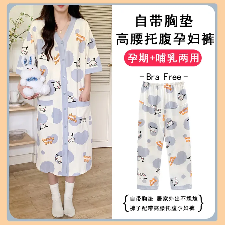短袖带胸垫待产裙孕妇哺乳专用睡裙带产后高腰托腹裤连衣裙喂奶衣