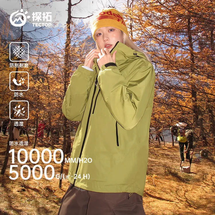 【赤狐】探拓机能风三合一冲锋衣户外防风防水流光风登山服秋上新