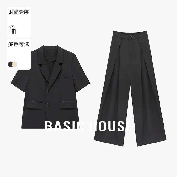 Basic House/百家好夏季老钱风松弛感女装西装套装-B0625B5Y052