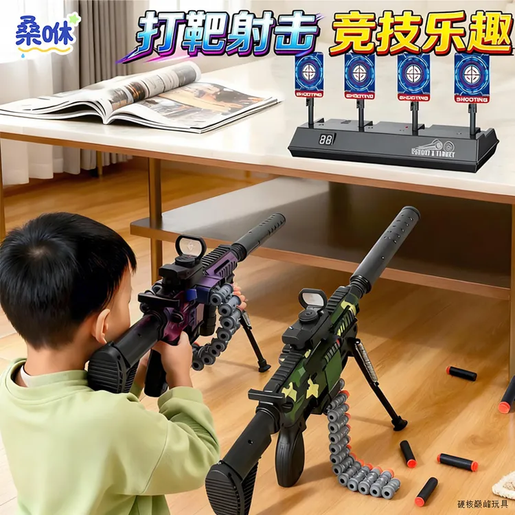 电动M416弹链软弹枪打靶射击玩具儿童电子计分小男孩室内训练