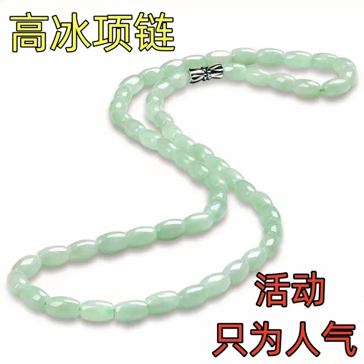 合金项链 翡色翠色米珠女款高冰绿色项坠时尚百搭送妈妈女友项链
