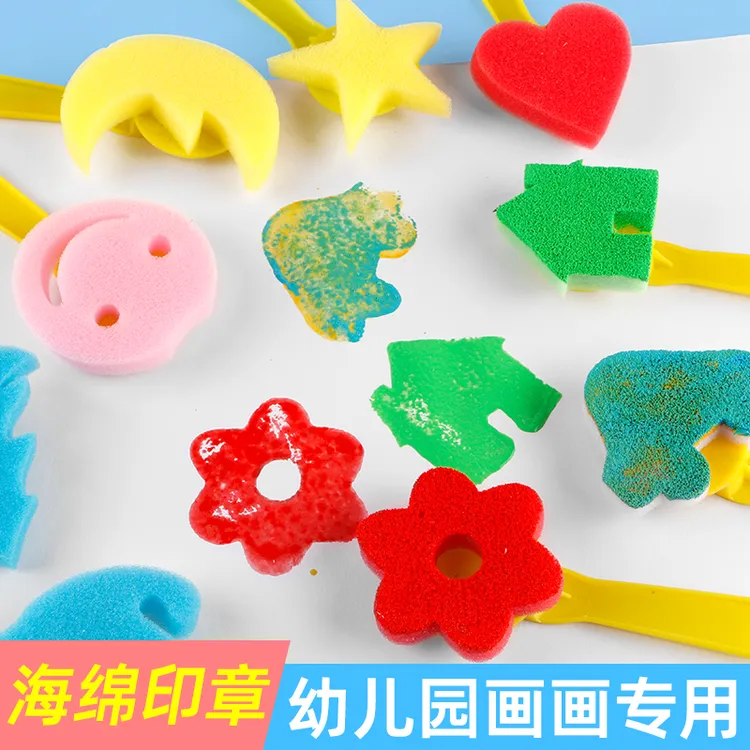 幼儿园绘画手工材料海绵印章画刷涂鸦拓印工具