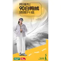 【女款】阿桐牧轻羽衣外套Q016/喜爱